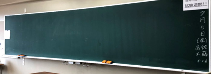 10年以上使用しているが問題なく書き消し出来使用できる状態